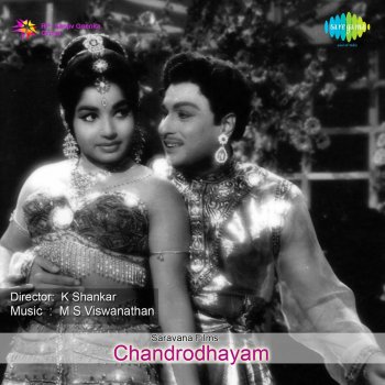 T. M. Soundararajan & P. Susheela Chandrodhayam