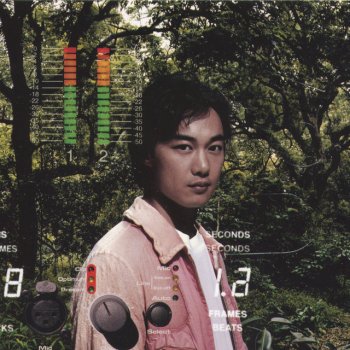 Eason Chan 夕陽無限好 (只是近黃昏) (Remix)