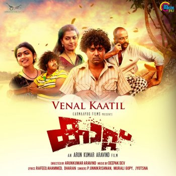 Jyotsna Venal Kaatil (From "Kaattu")