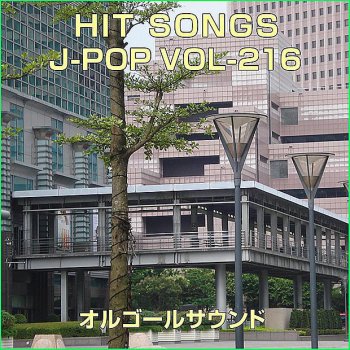 Orgel Sound J-Pop 気分爽快 Originally Performed by 森高千里