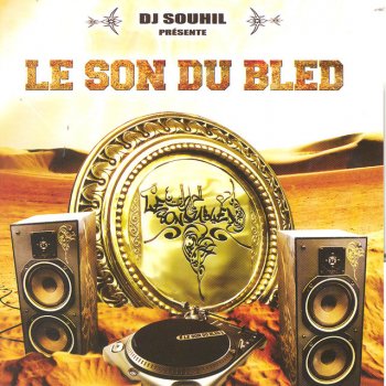 DJ Souhil Nassim Djezma - Girl