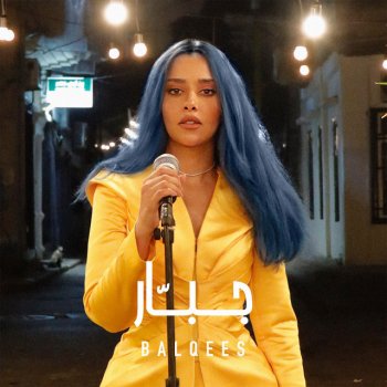 Balqees Jabbar