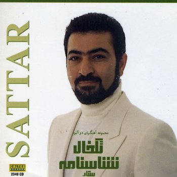 Sattar Shenasnameh