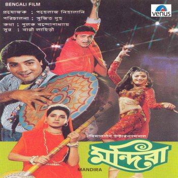 Reema Lahiri Asun Kinun Putul