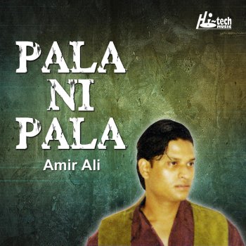 Amir Ali Sun Sun Sun Janan