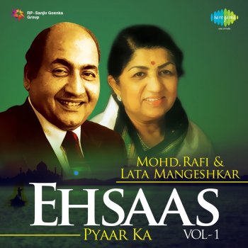 Mohammed Rafi feat. Lata Mangeshkar Saathiya Nahin Jana (From "Aya Sawan Jhoom Ke")