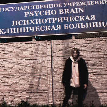 Hishinar feat. SpeeKi ОПЕР ЗА РУЛЕМ