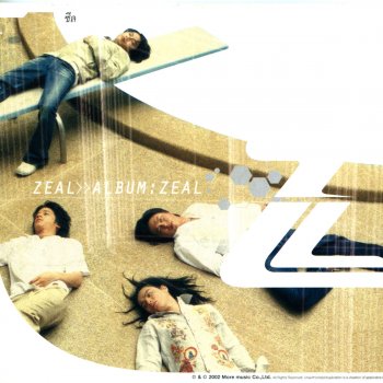 Zeal โชคดี