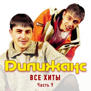 Дилижанс Летний дождь