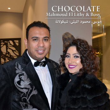 Mahmoud El Leithy feat. Bosy Chocolate