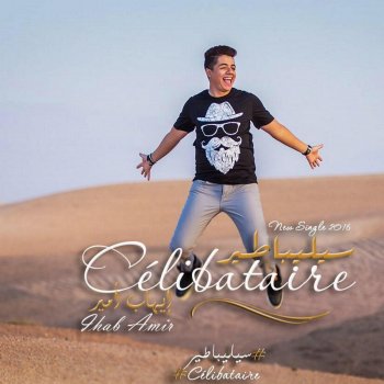 Ihab Amir Célibataire