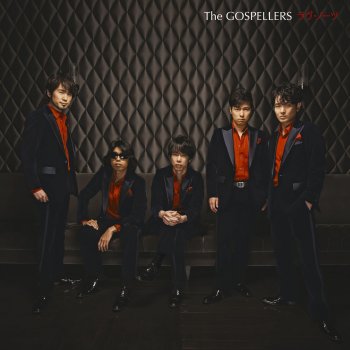 The Gospellers ラヴ・ノーツ