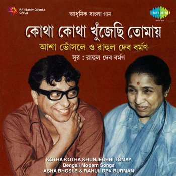 Asha Bhosle Rimi Jhimi Ei Srabane