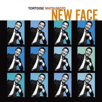 Tortoise Matsumoto 生まれ変わっても