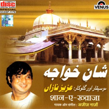 Aziz Nazan Khwaja-e-Khwaja