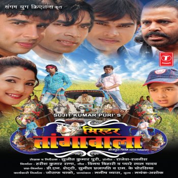 Kalpana Love You Love You Kahta Ho