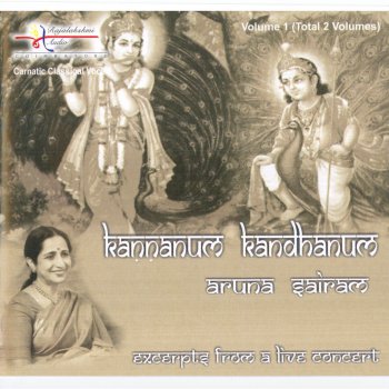 Aruna Sairam Payyada – Nadanamakriya – Tisra Triputa