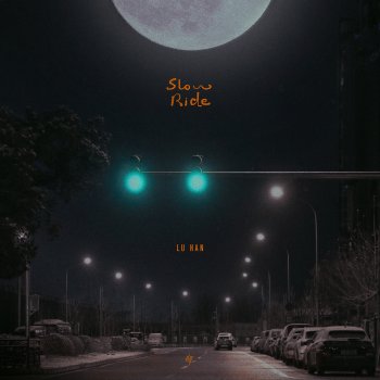Lu Han Slow Ride