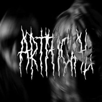 Artificial We'Re Not from This World