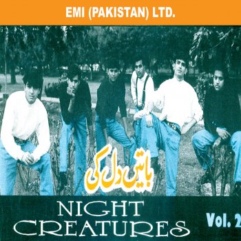 Night Creatures Dam Dam Ali Ali