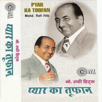 Mohammed Rafi Dil May Chhupa Ke Payar Ka