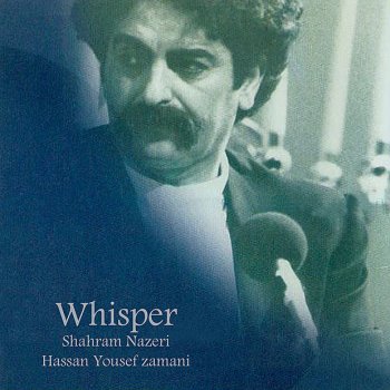Shahram Nazeri & Hassan Yousef Zamani Tar & Avaz