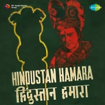 Surendra Ek Roopvati Sati Ban Men Khadi
