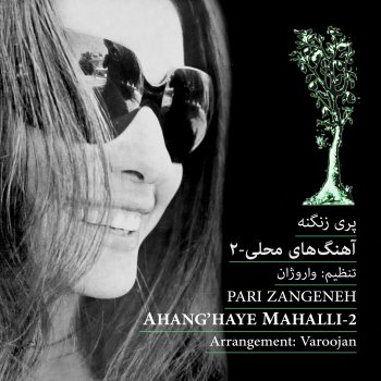 Pari Zangeneh Asmar Asmar Jan