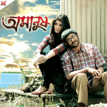 Sonu Nigam feat. Mahalakshmi Iyer Du Chokher Oi Jhile