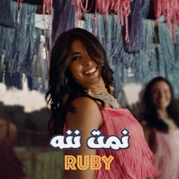 Ruby Namet Nenna