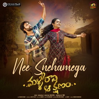 Subhash Narayan Nee Snehamega (From "Malli Rani Aa Kshanam")