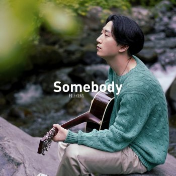 Keisuke Murakami Somebody