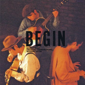 BEGIN 夕日と自転車と堤防