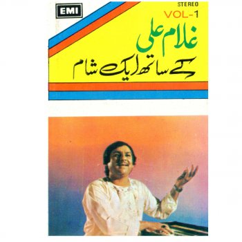 Ghulam Ali Ranj Ki Jab Guftugu