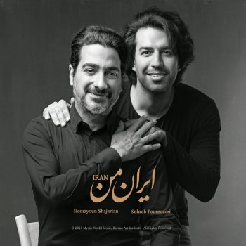 Homayoun Shajarian feat. Sohrab Pournazeri Pulled Along