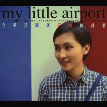 My Little Airport When The Party Is Over, I Miss My Dear Porn Star