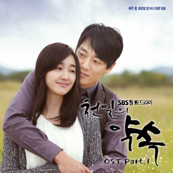 Baek Ji Young 여기가 아파 (Version 2)