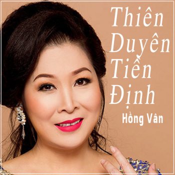 Hồng Vân feat. Thành Lộc Vẫn Chưa Chịu Cưới