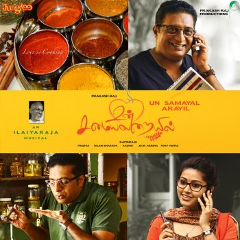Ranjith & Vibhavari Eeramai Eeramai