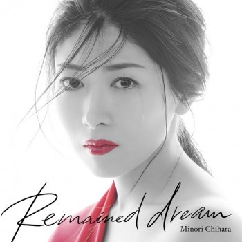 茅原実里 Sacrifice for Dear