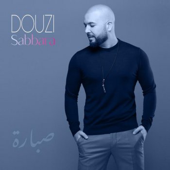 Douzi Sabbara