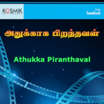Vani Jayaram En Paatu Unakkaka