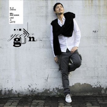 Yoon Gun 라떼처럼 - Instrumental