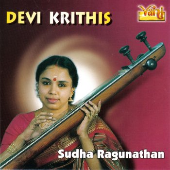 Sudha Ragunathan Sumanasa Vandita (Raga: Revathi; Tala: Adi)