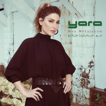 Yara Rouh W Erhal Aanni