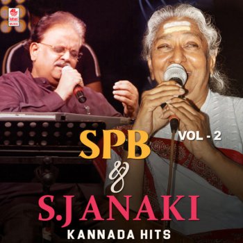 S. P. Balasubrahmanyam feat. S. Janaki Mallige Mallige