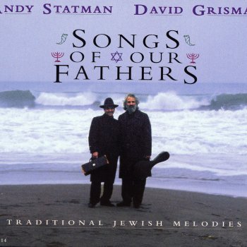 Andy Statman feat. David Grisman Shalom Aleichem