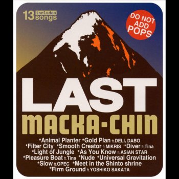 MACKA-CHIN Light of Jungle
