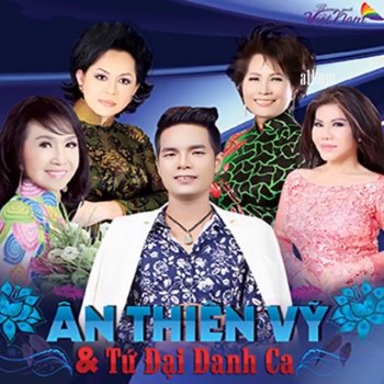 An Thien Vy feat. Phuong Dung Hai Lối Mộng