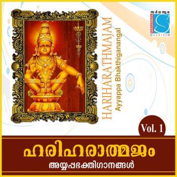 Ganeshsundaram Sidhivinayakane